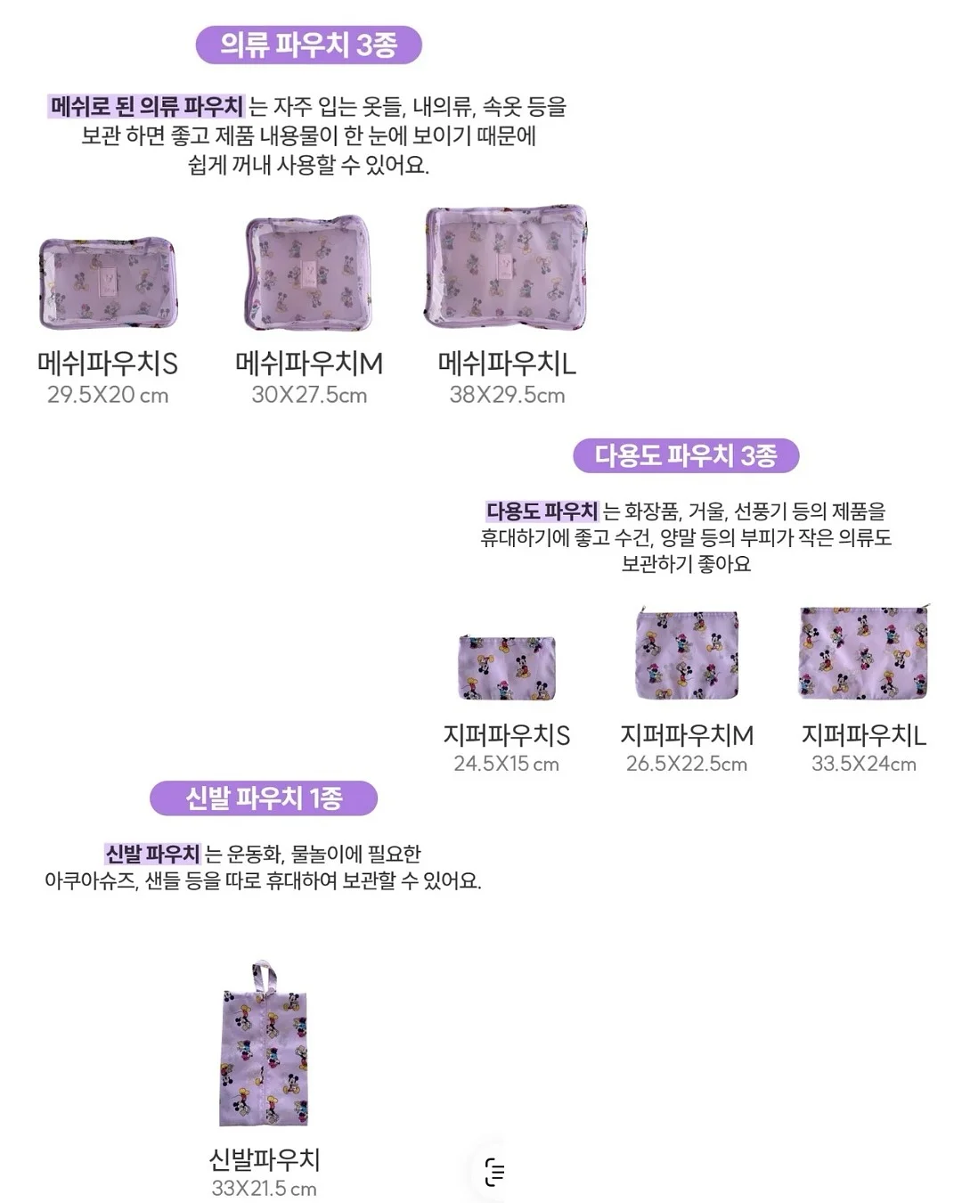 배수구 머리카락 방지 커버 8