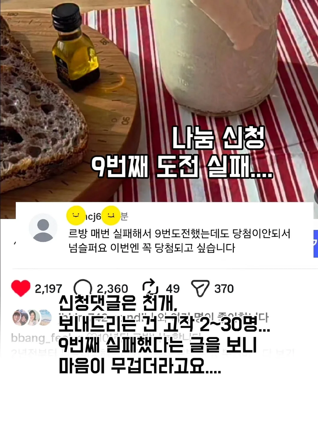 원데이클래스 2