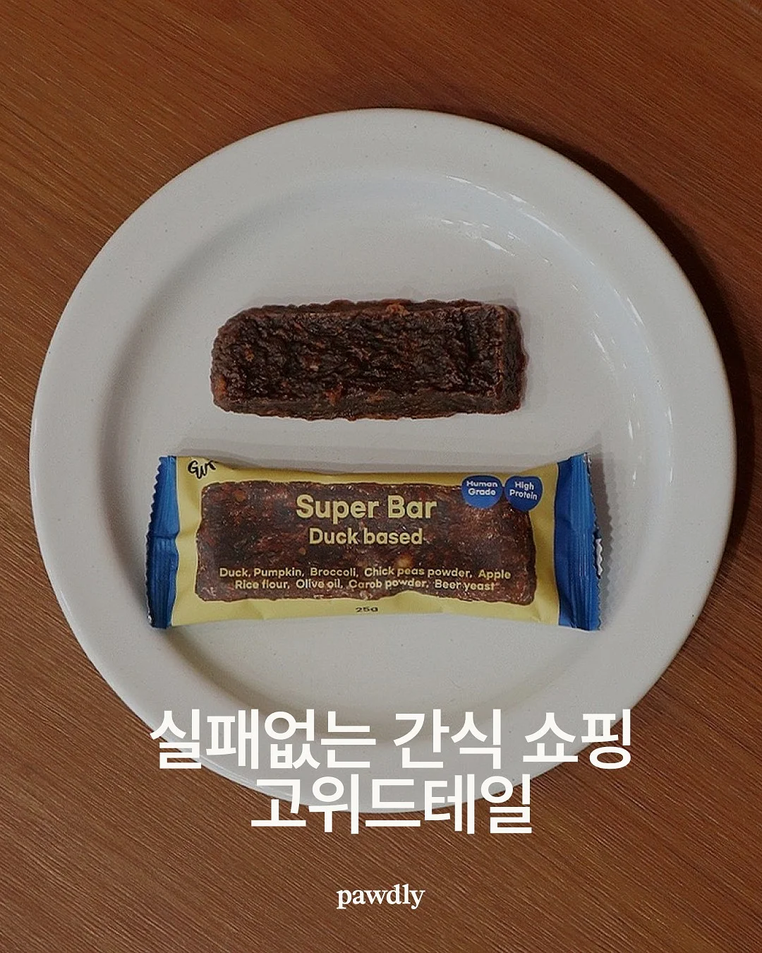 캘리그라피 특강 1