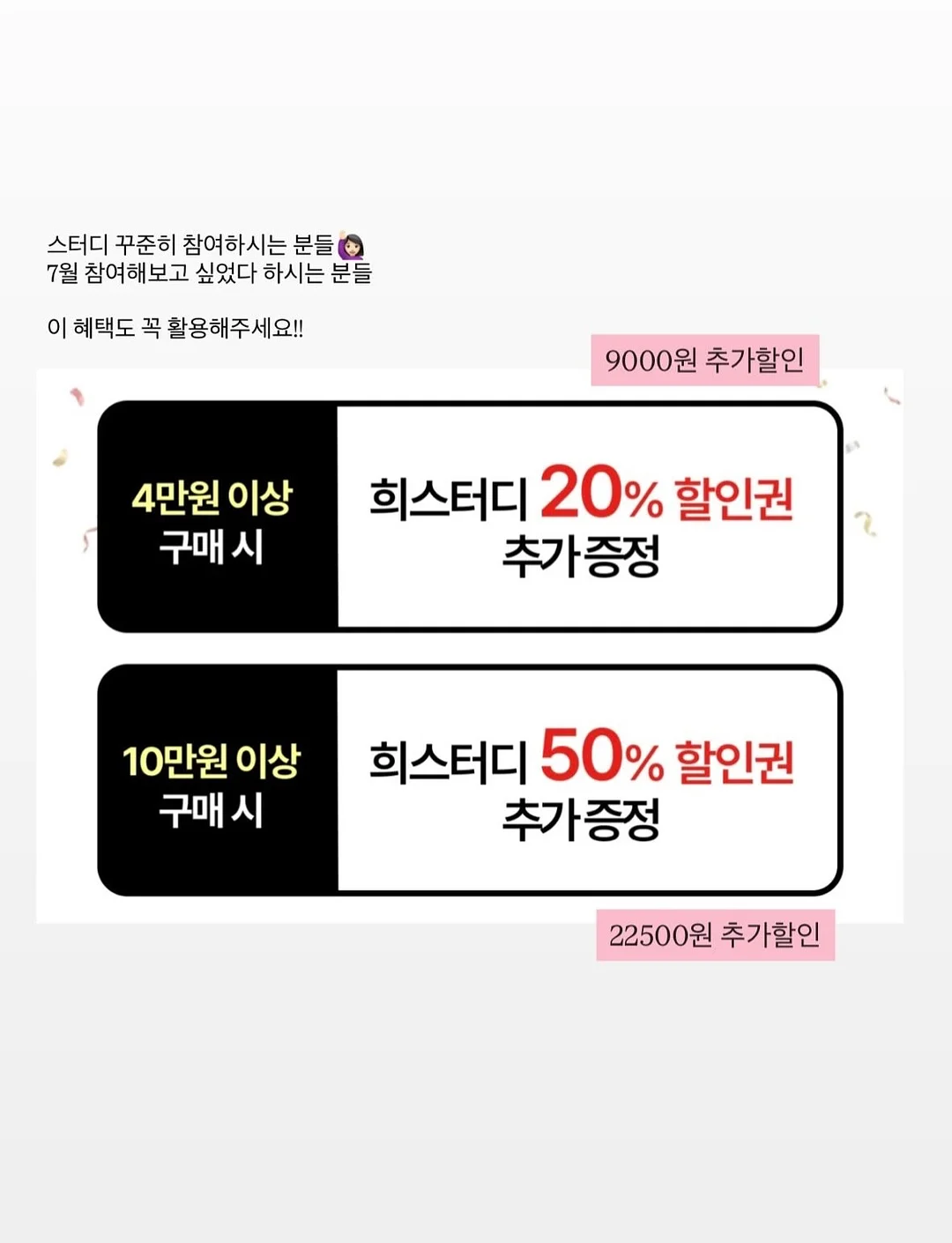 생활기록부 설계 가이드북 7