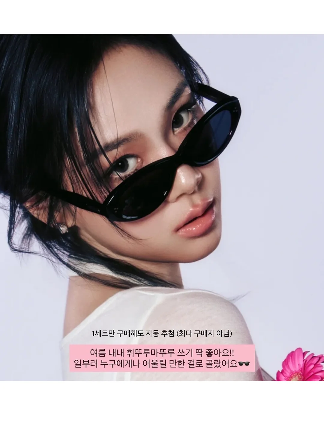 생활기록부 설계 가이드북 10