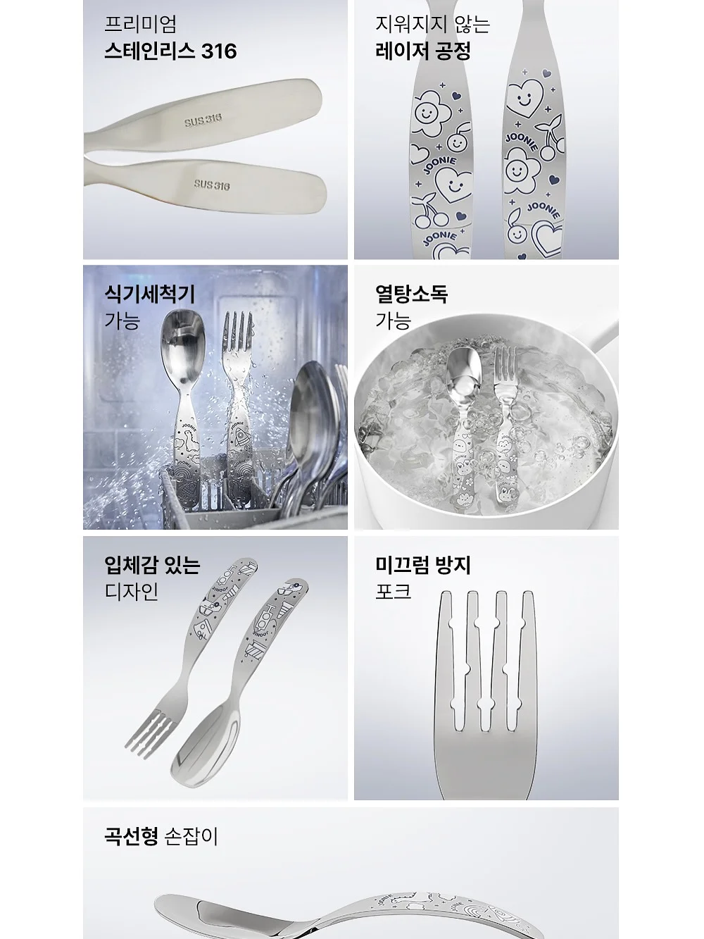 행복한곰 상하세트 18