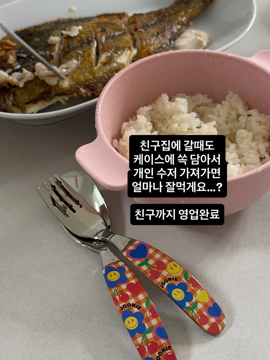 행복한곰 상하세트 6