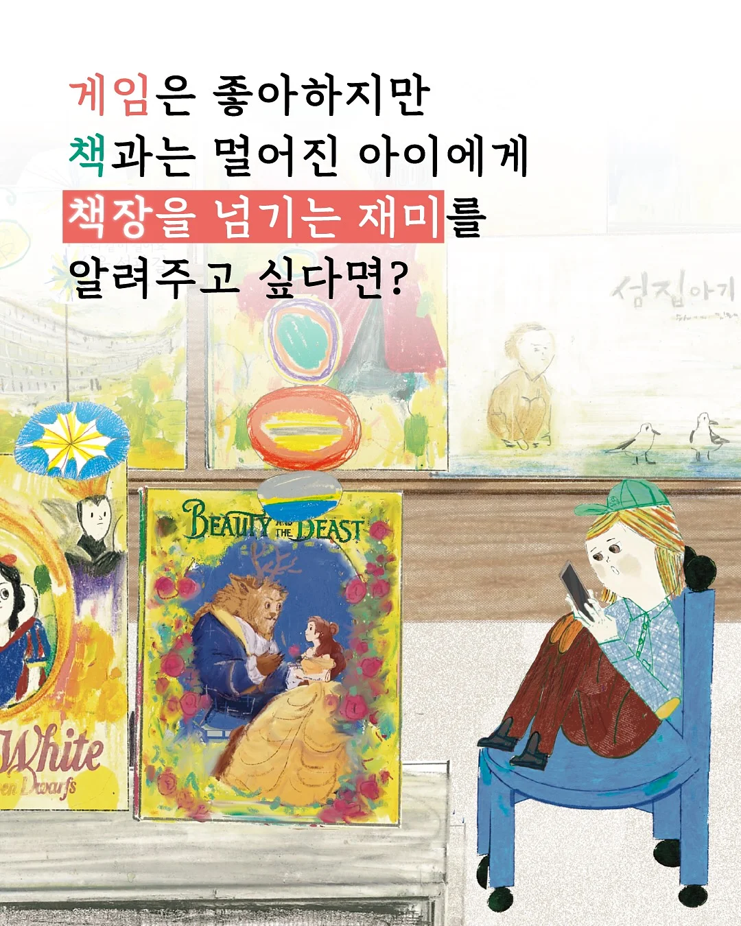 프로야구 시즌 티켓 1