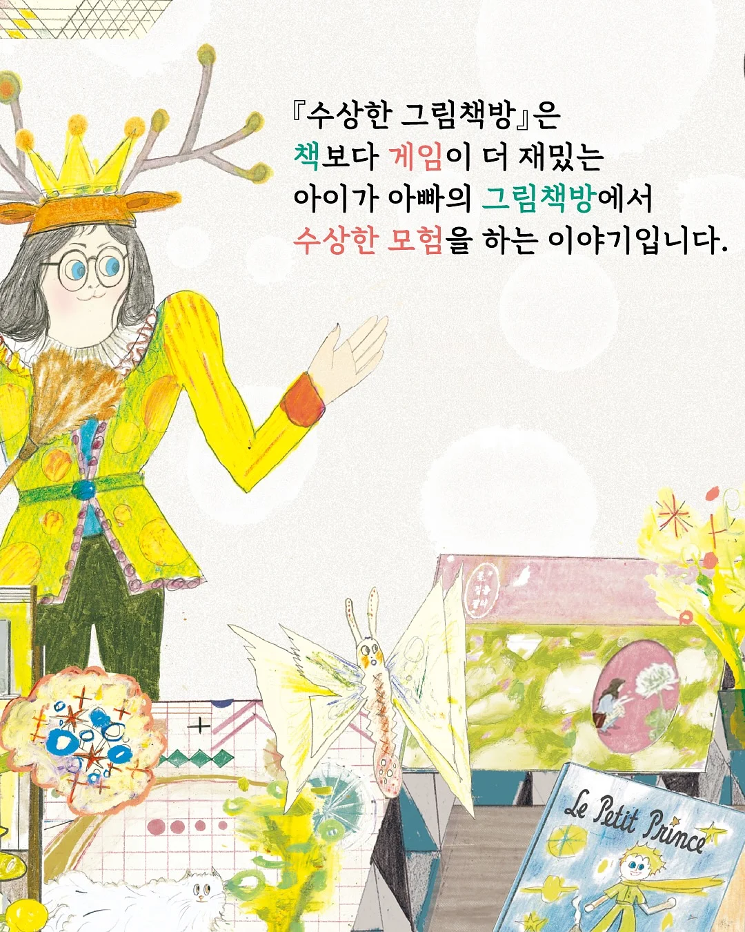 프로야구 시즌 티켓 2