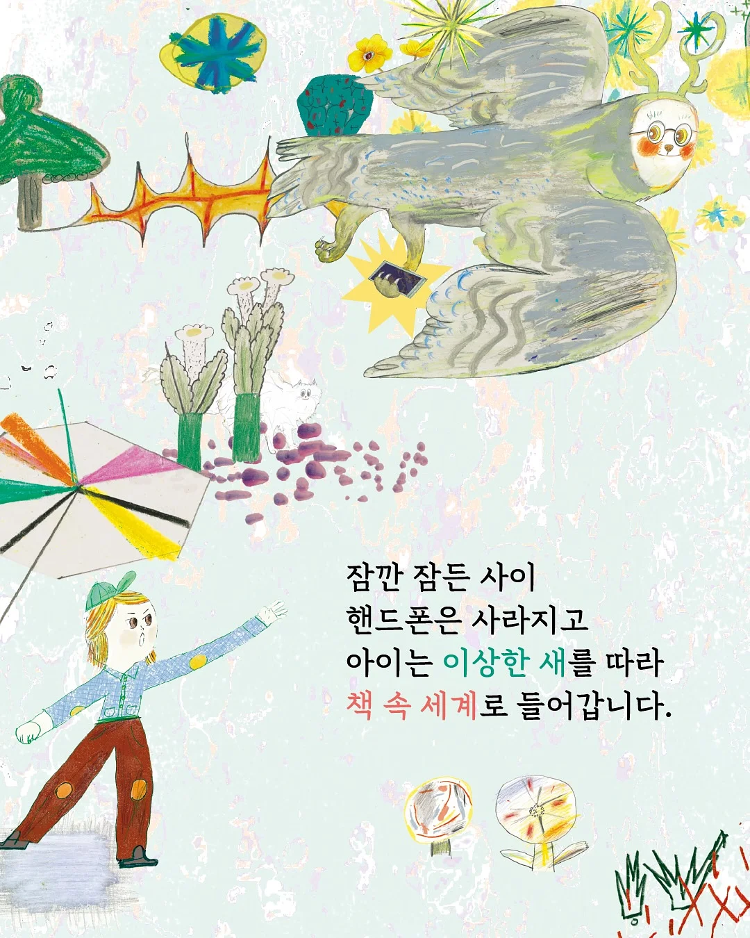 프로야구 시즌 티켓 3
