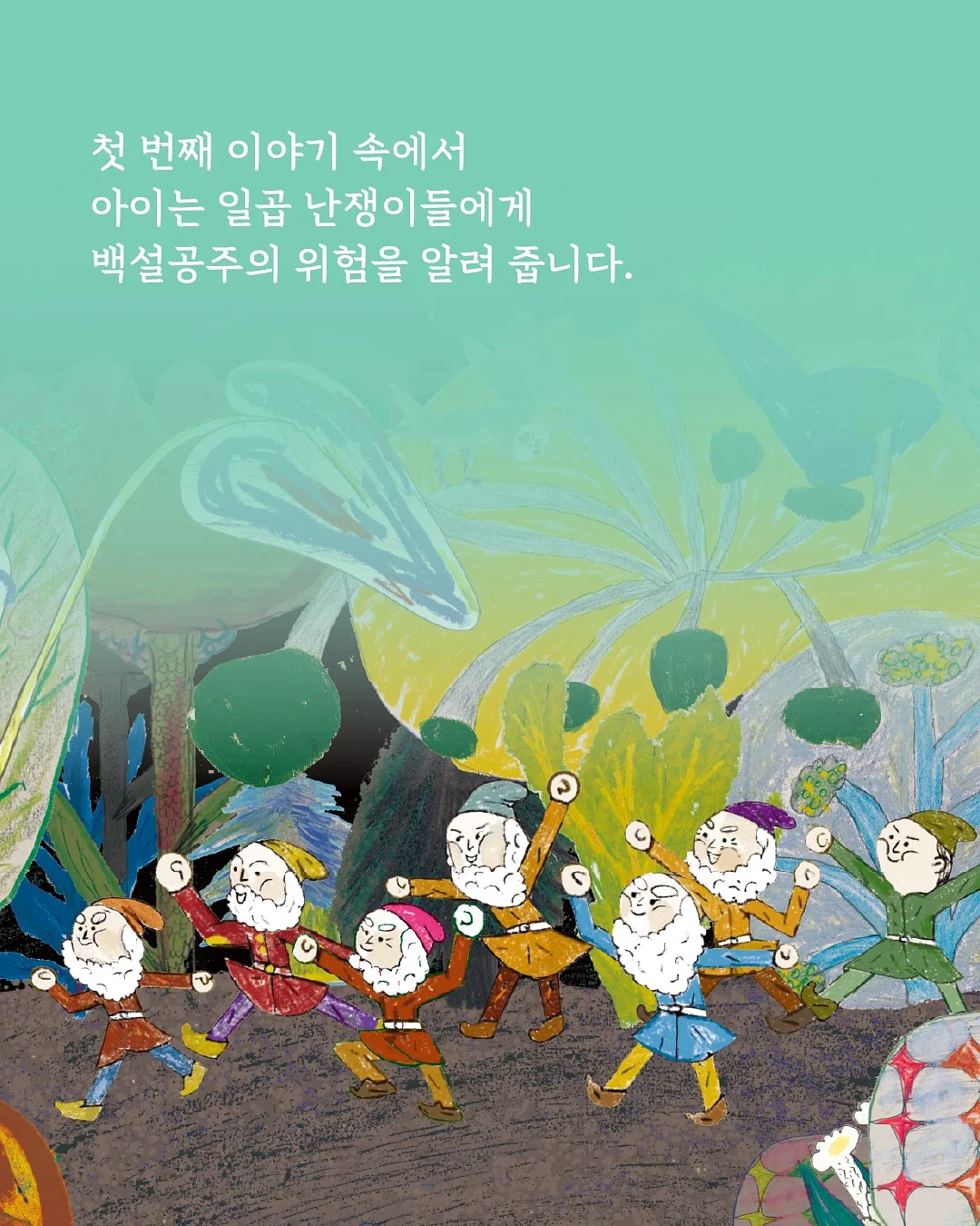 프로야구 시즌 티켓 4