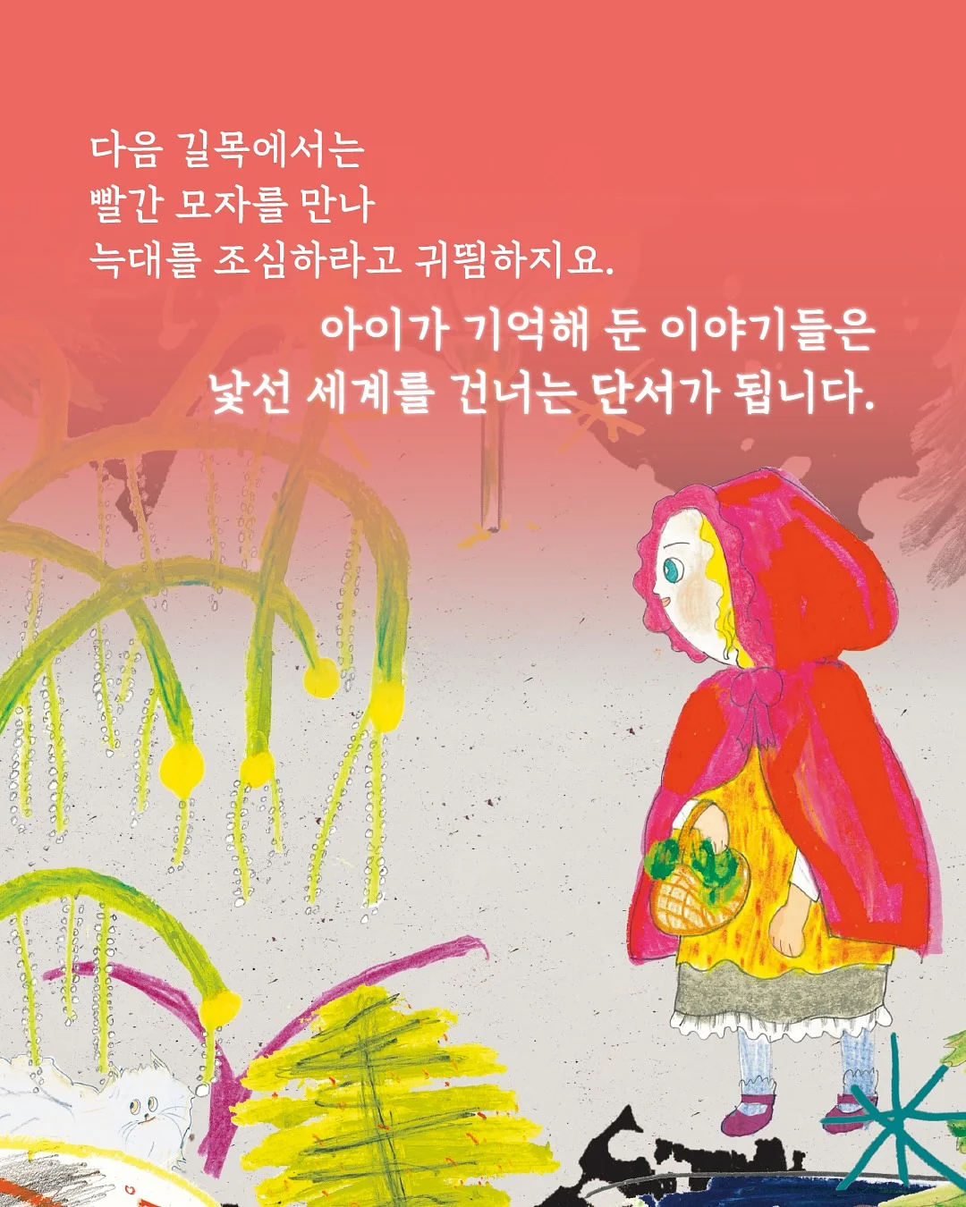 프로야구 시즌 티켓 5