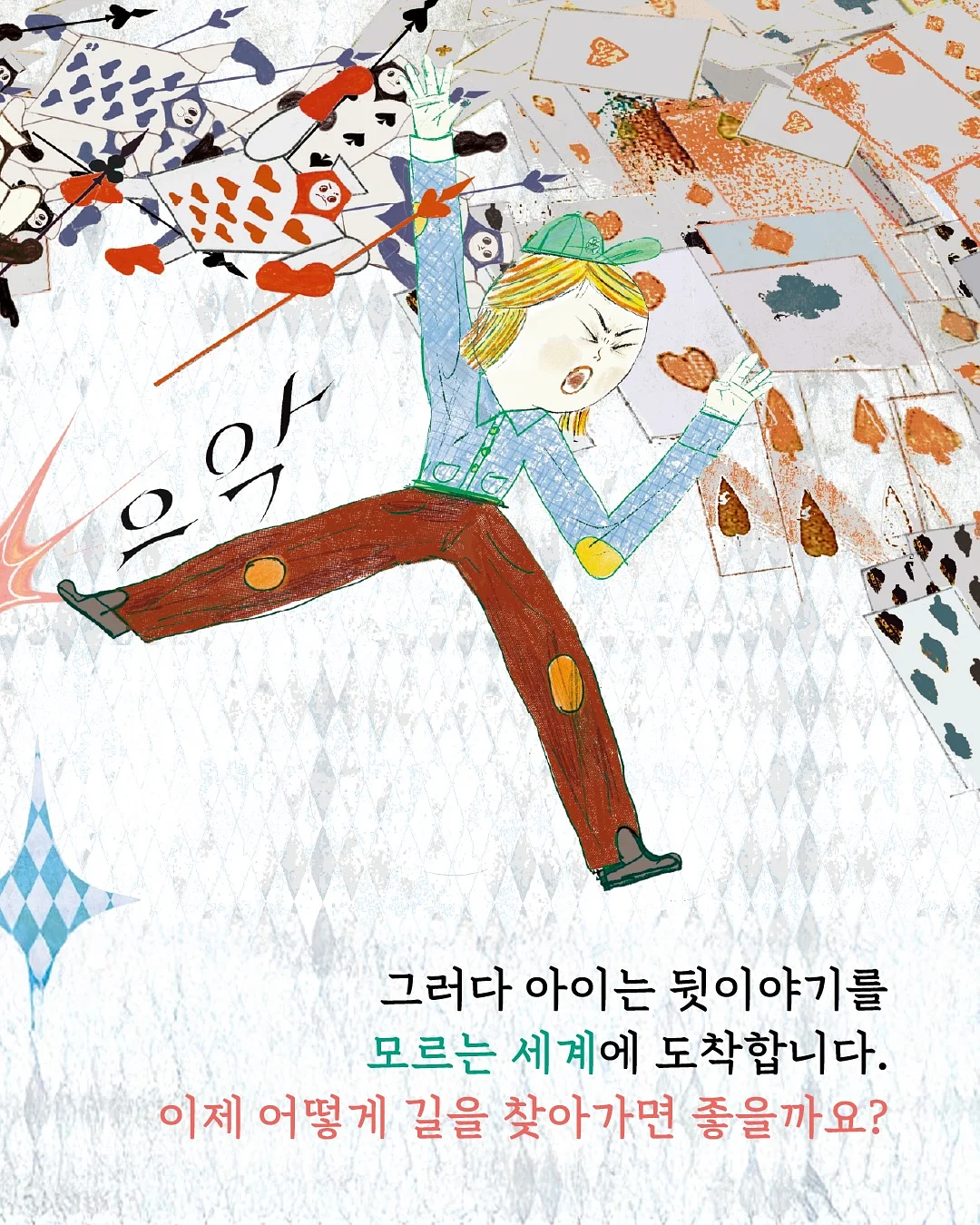 프로야구 시즌 티켓 6