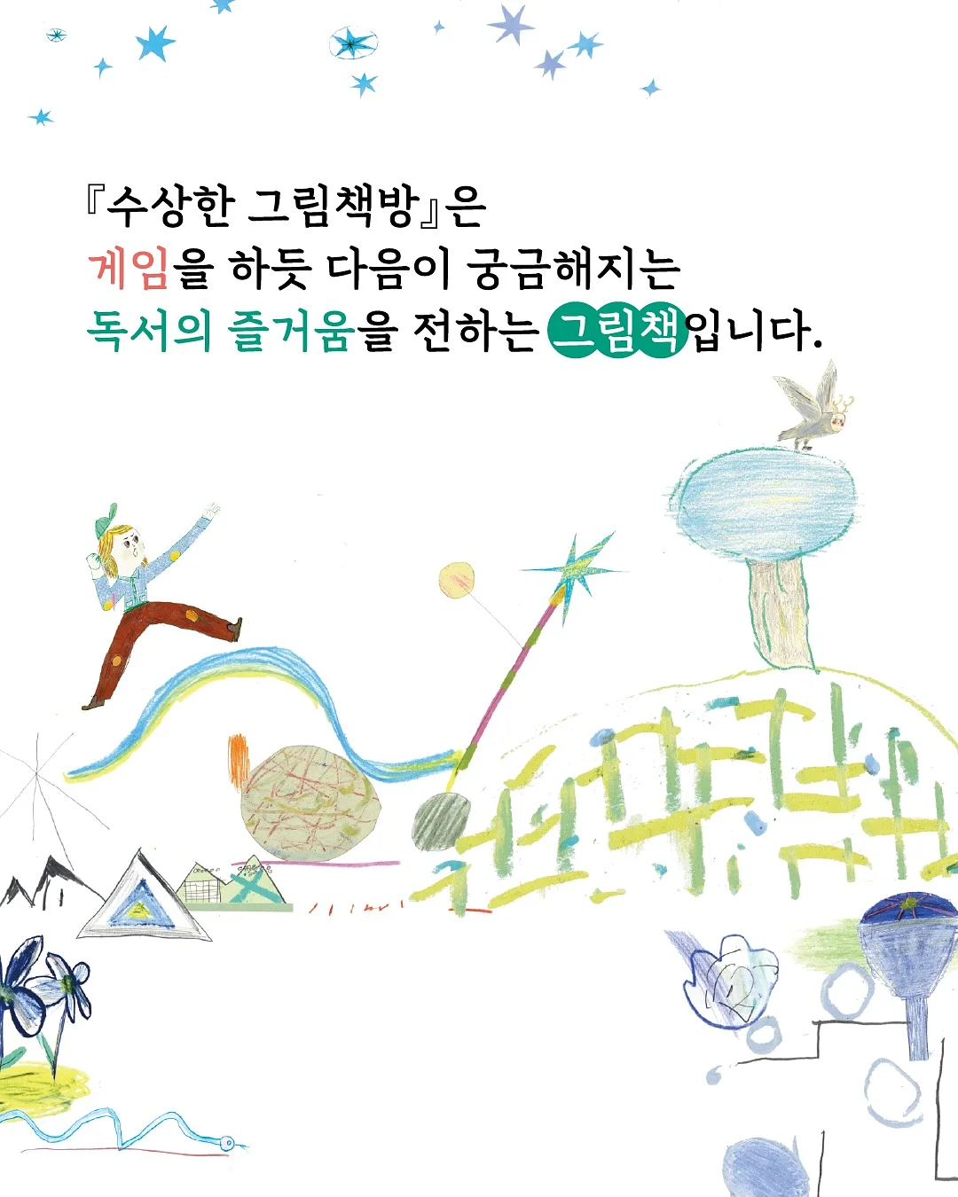 프로야구 시즌 티켓 7