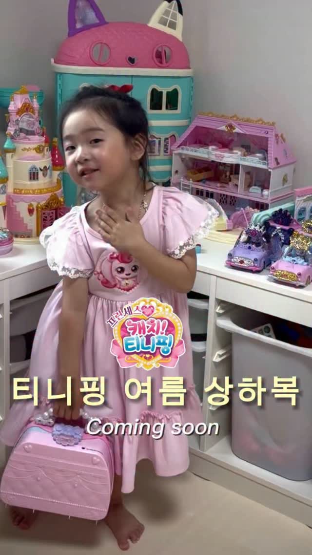 SW-M06 마그넷 네일