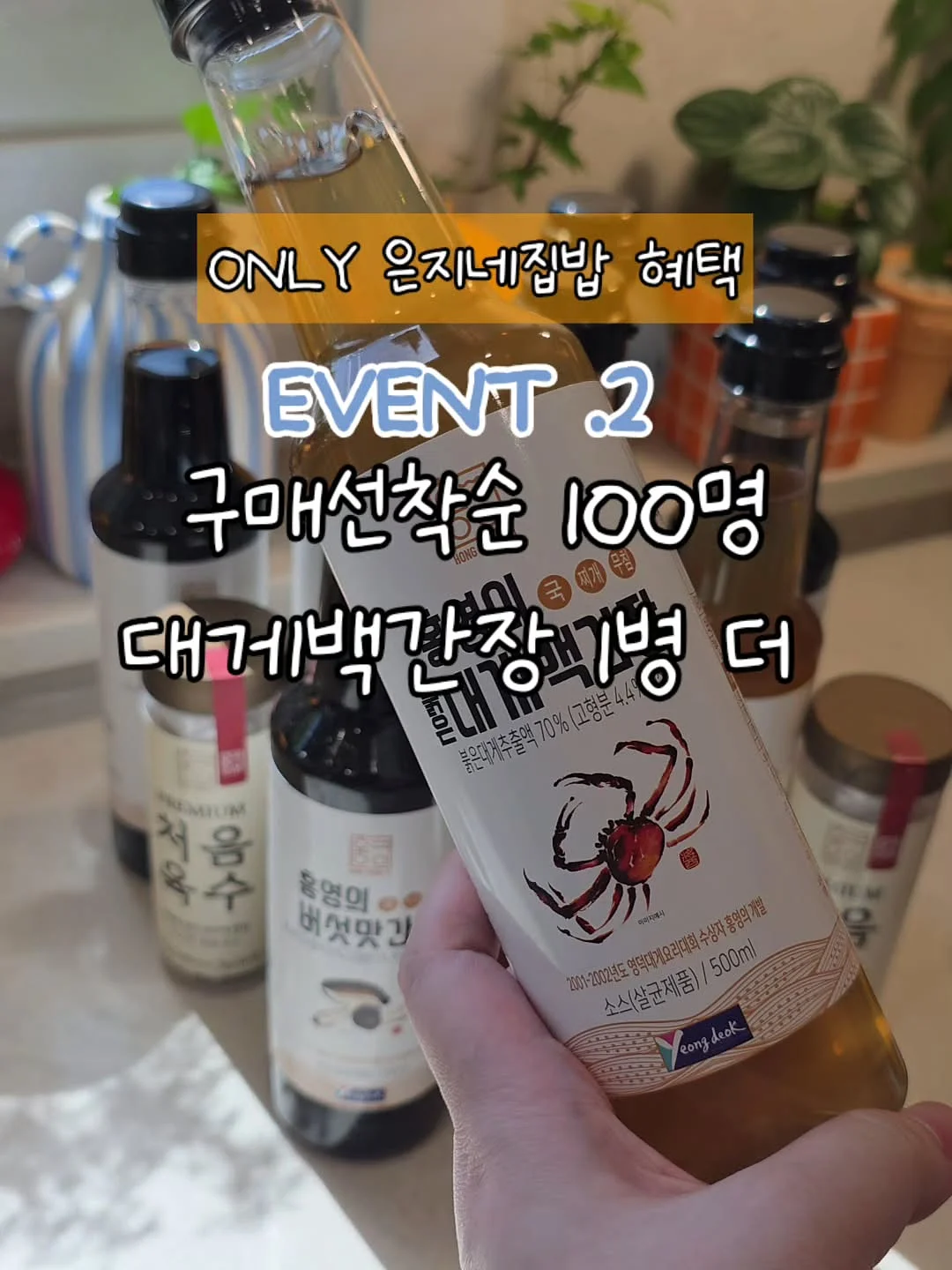 아지오 계산기 3