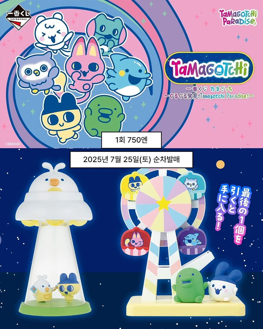 레이어링 2