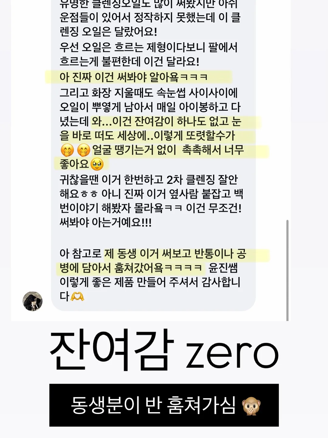 셀린느 파니에 미디엄 백 11