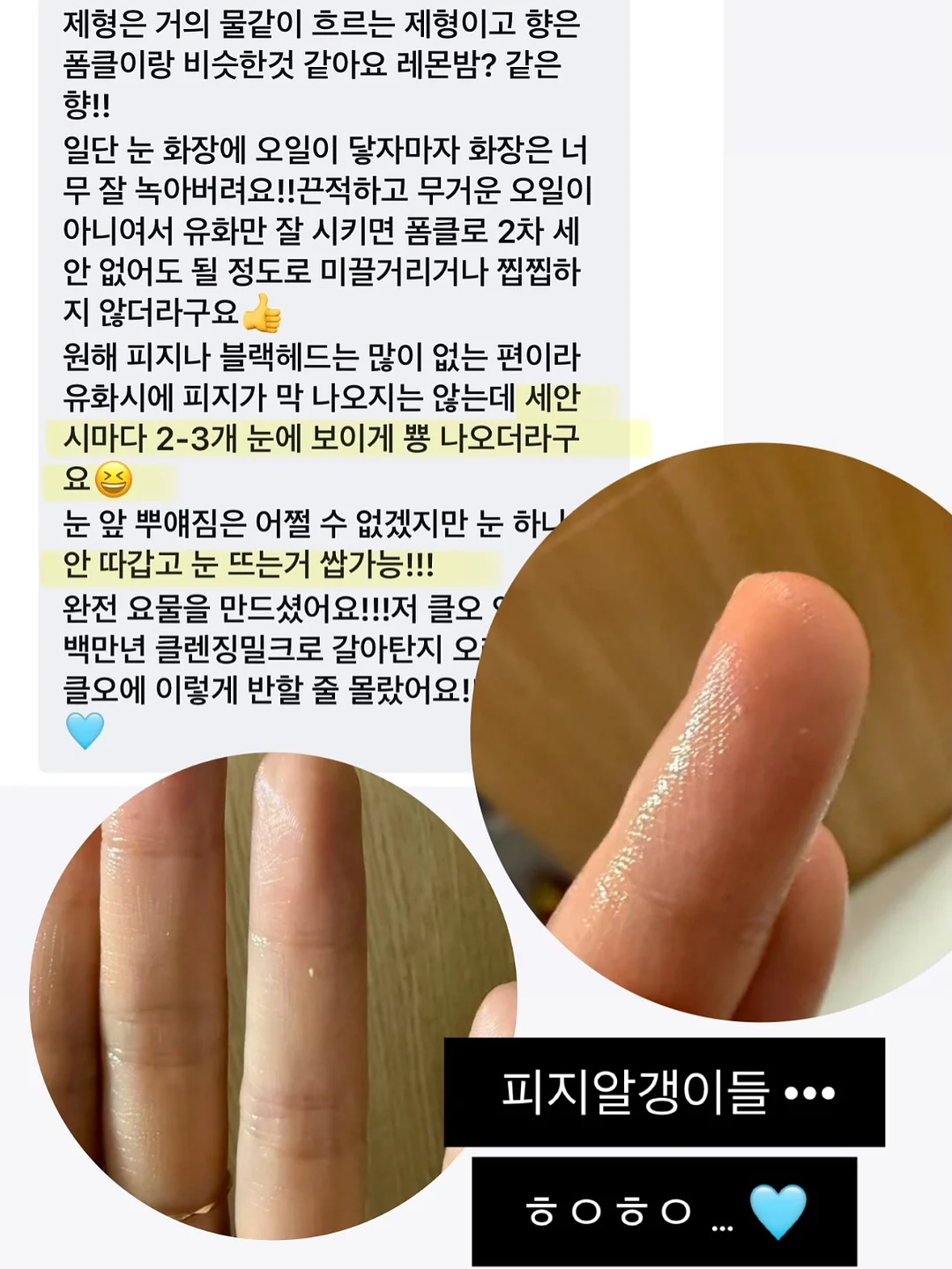 셀린느 파니에 미디엄 백 3
