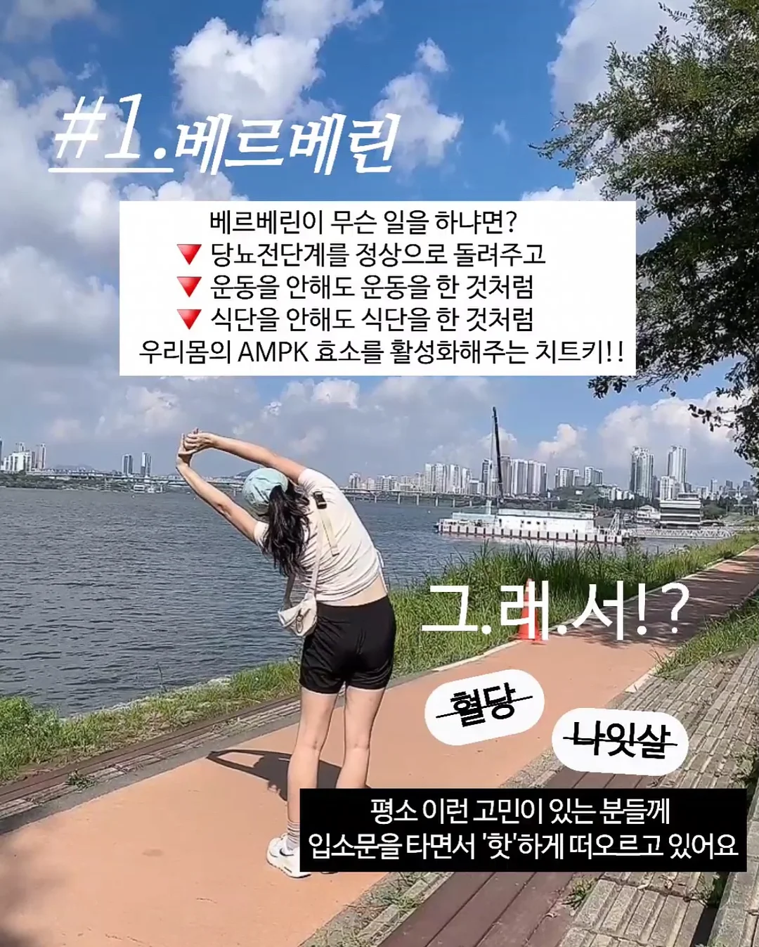 우리는 목적지를 묻지 않기로 했다 2