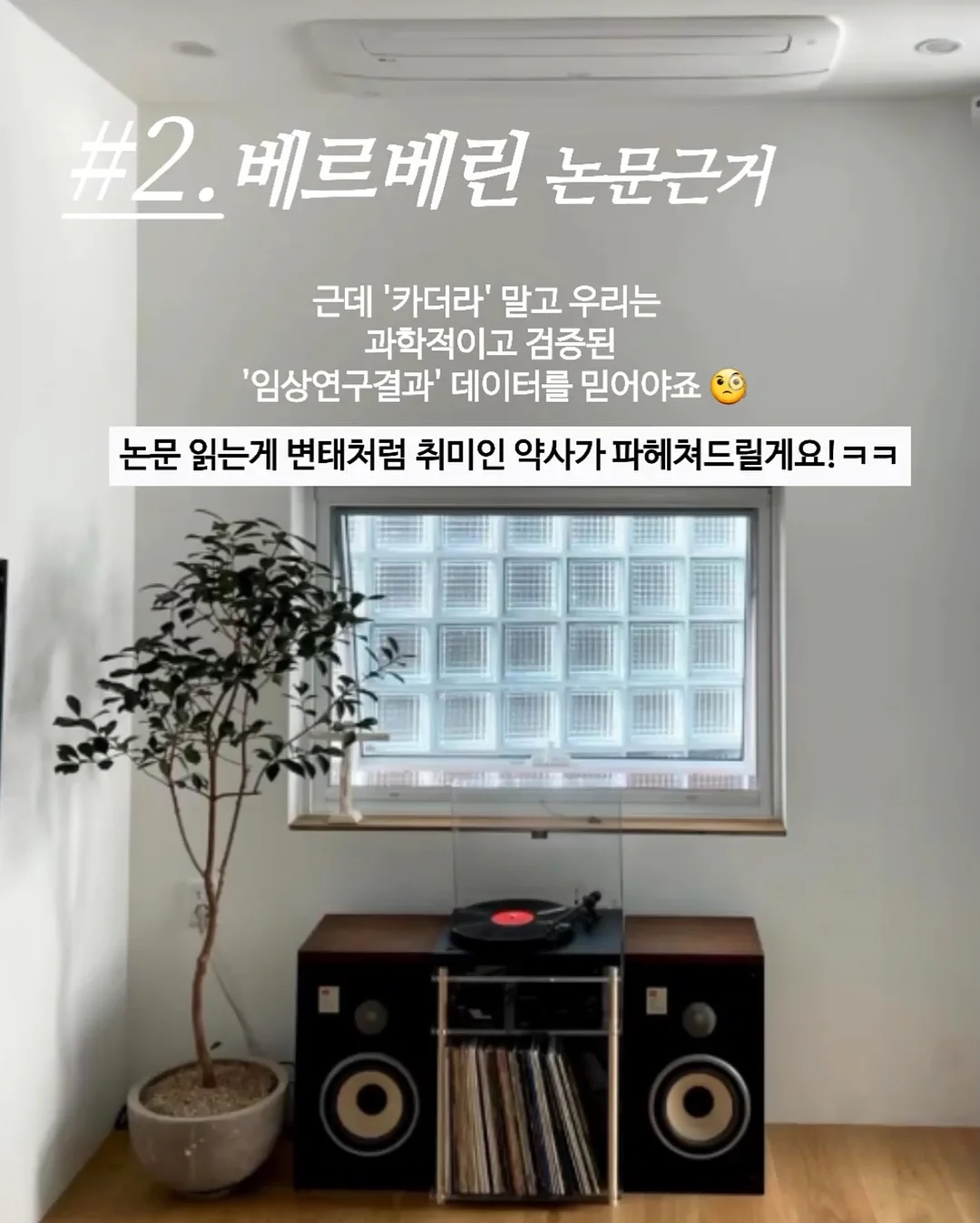 우리는 목적지를 묻지 않기로 했다 3