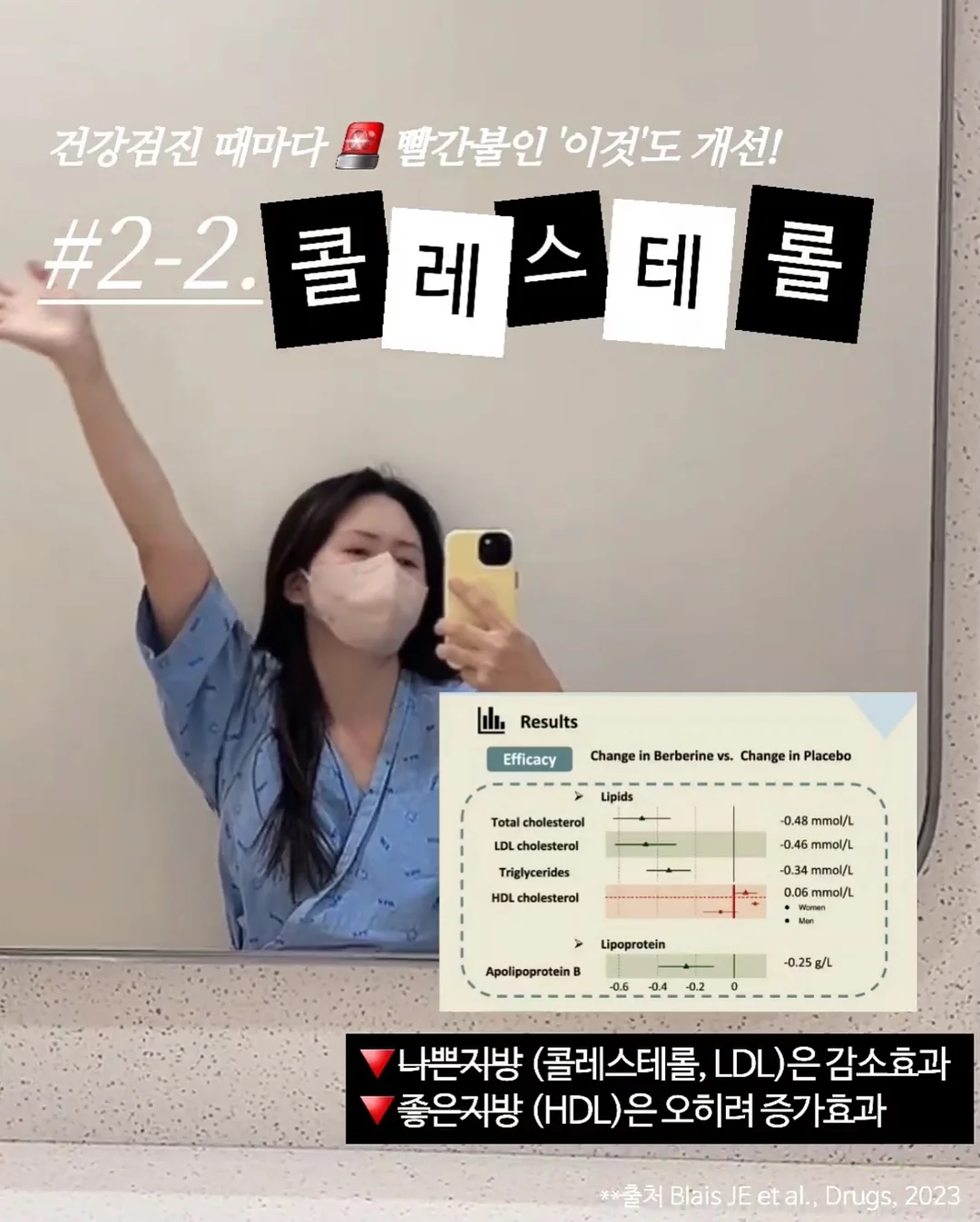 우리는 목적지를 묻지 않기로 했다 5