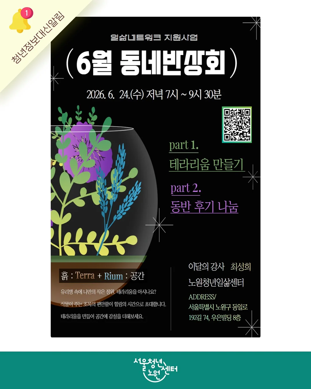 여름 신상 야간 서바이벌 게임 장난감