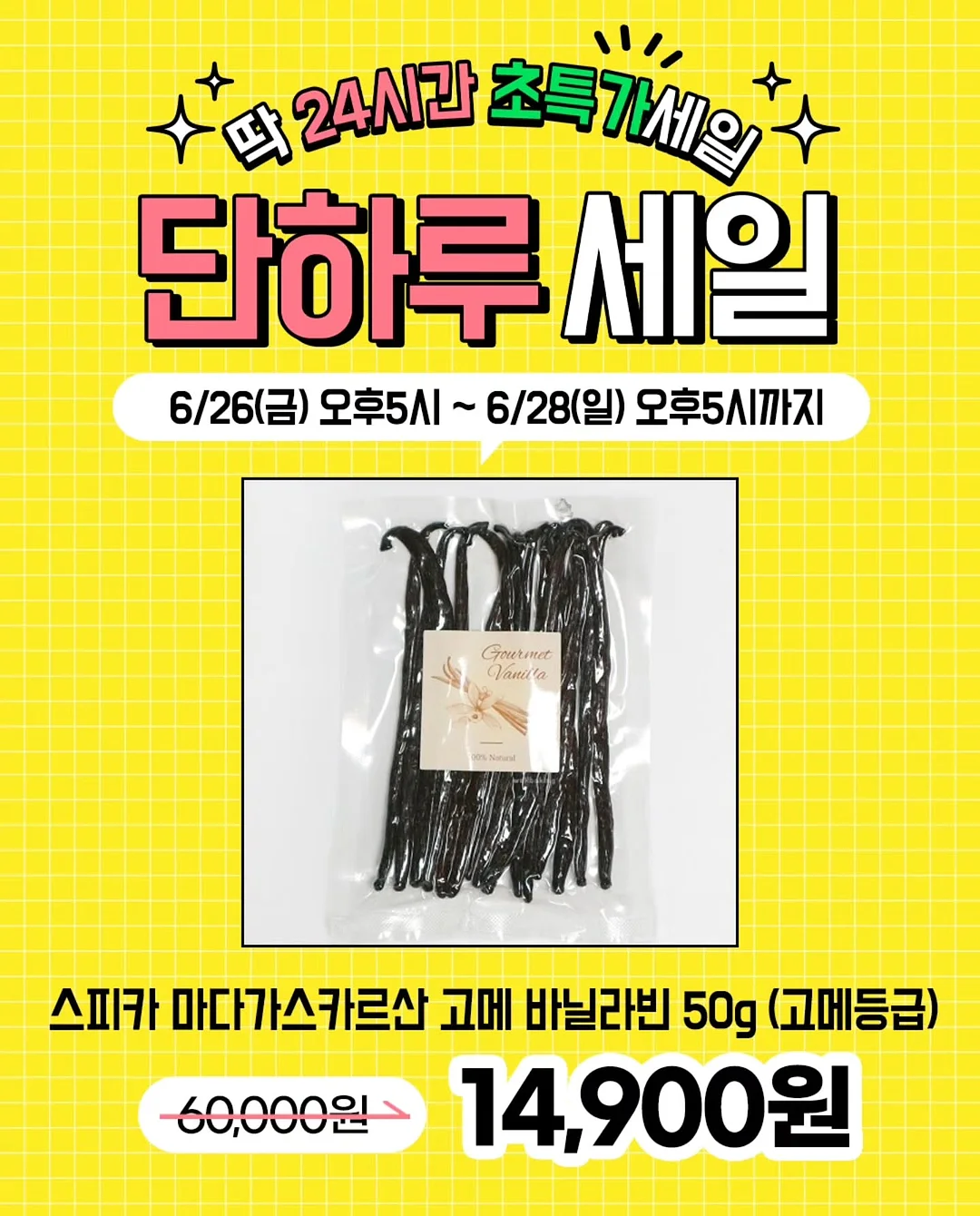 자작나무 비밀열쇠 수납상자 4