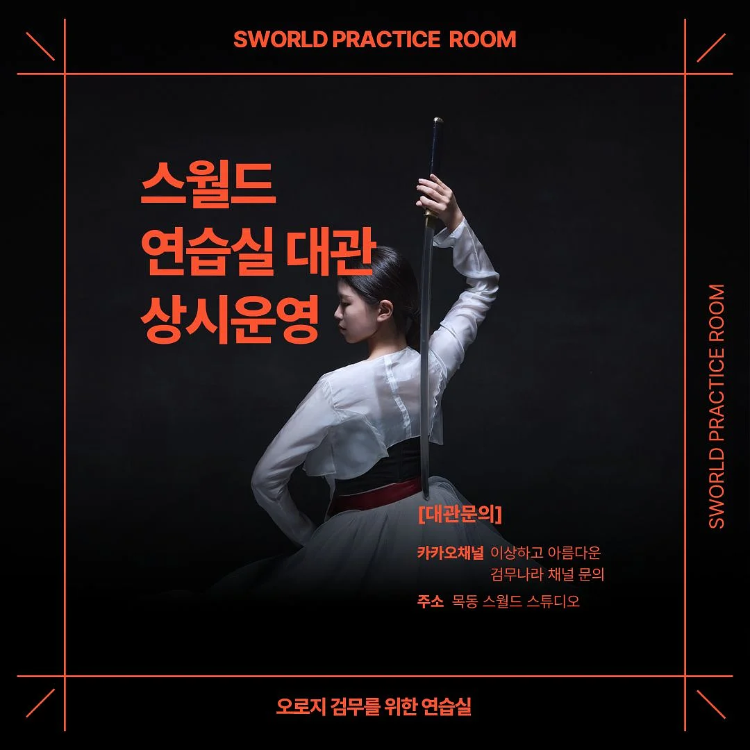 콘센트 선반 1