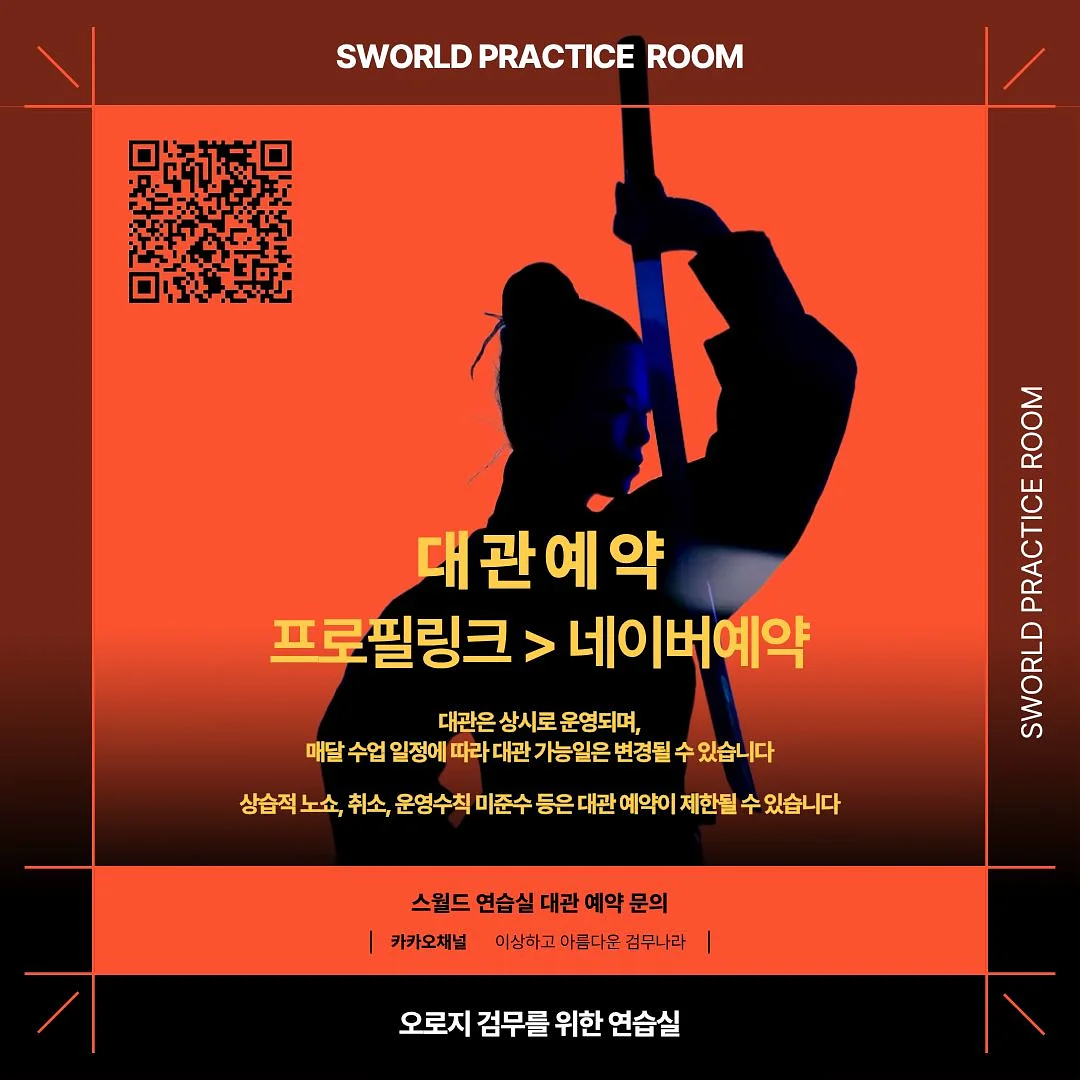 콘센트 선반 5