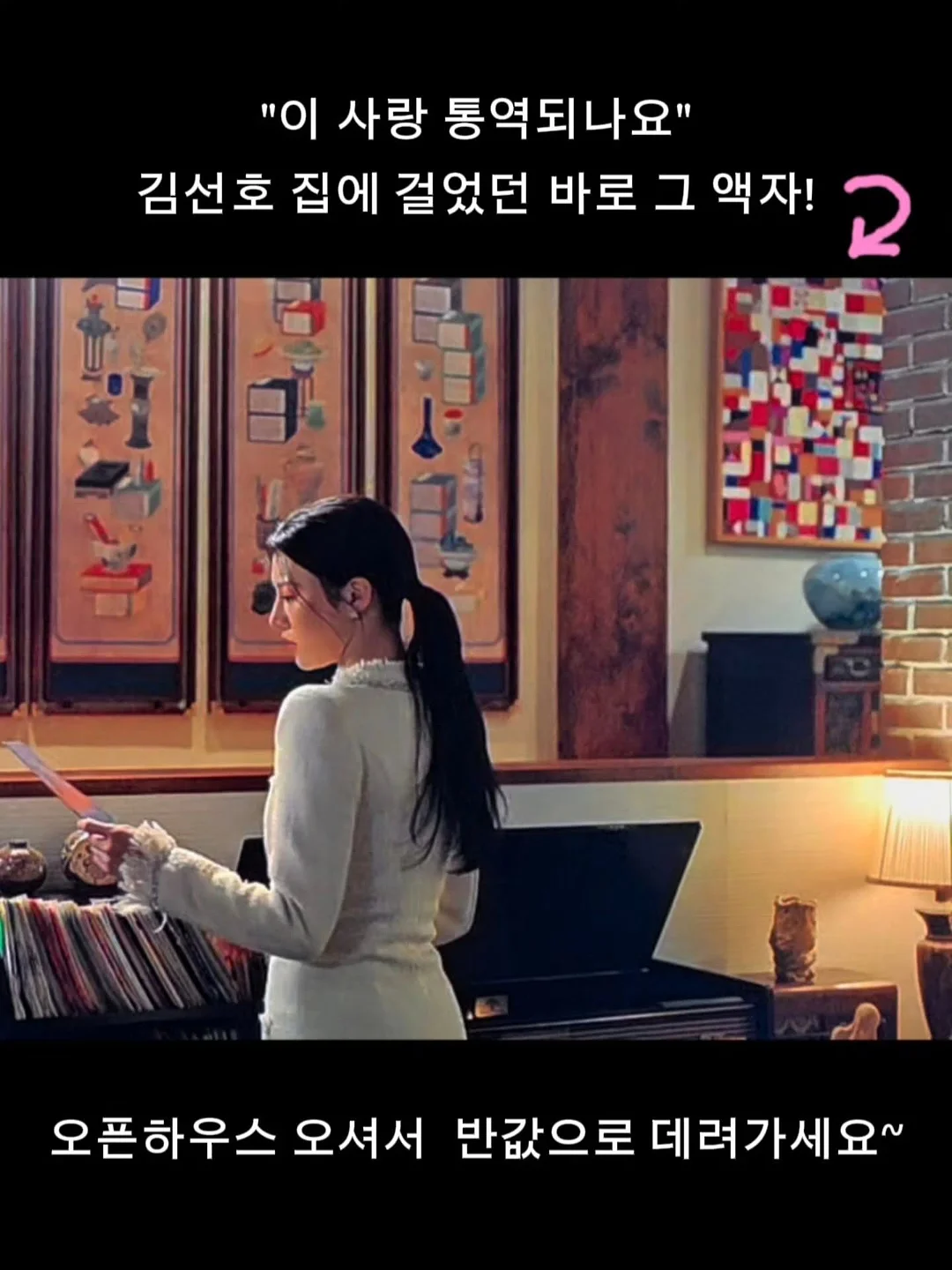 CHRISTIN (크리스틴) 모델