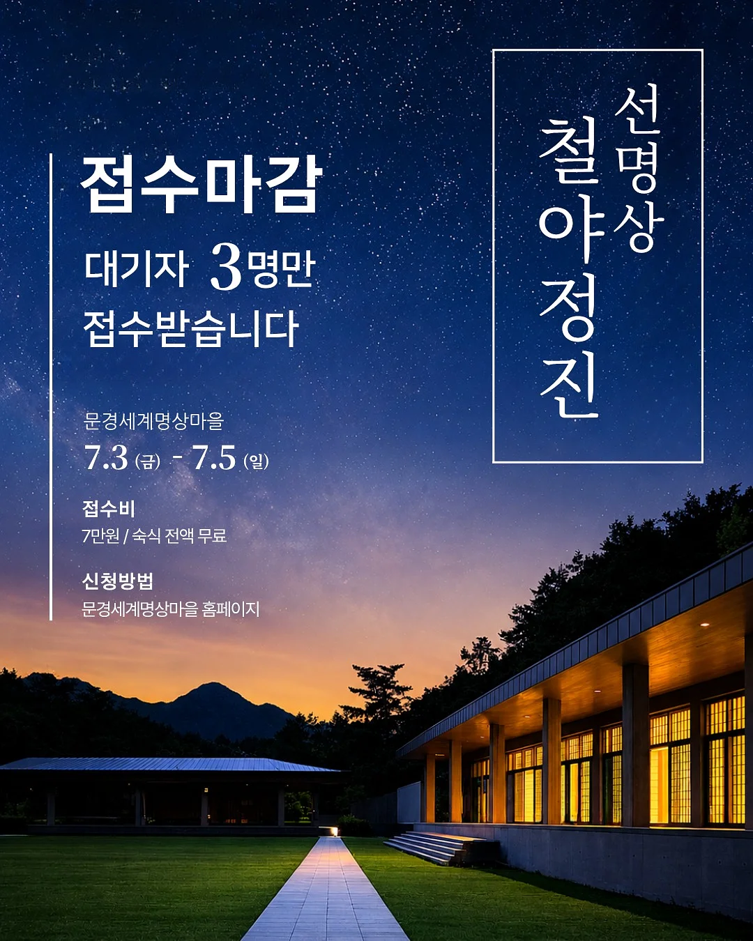 63빌딩 전망대 1