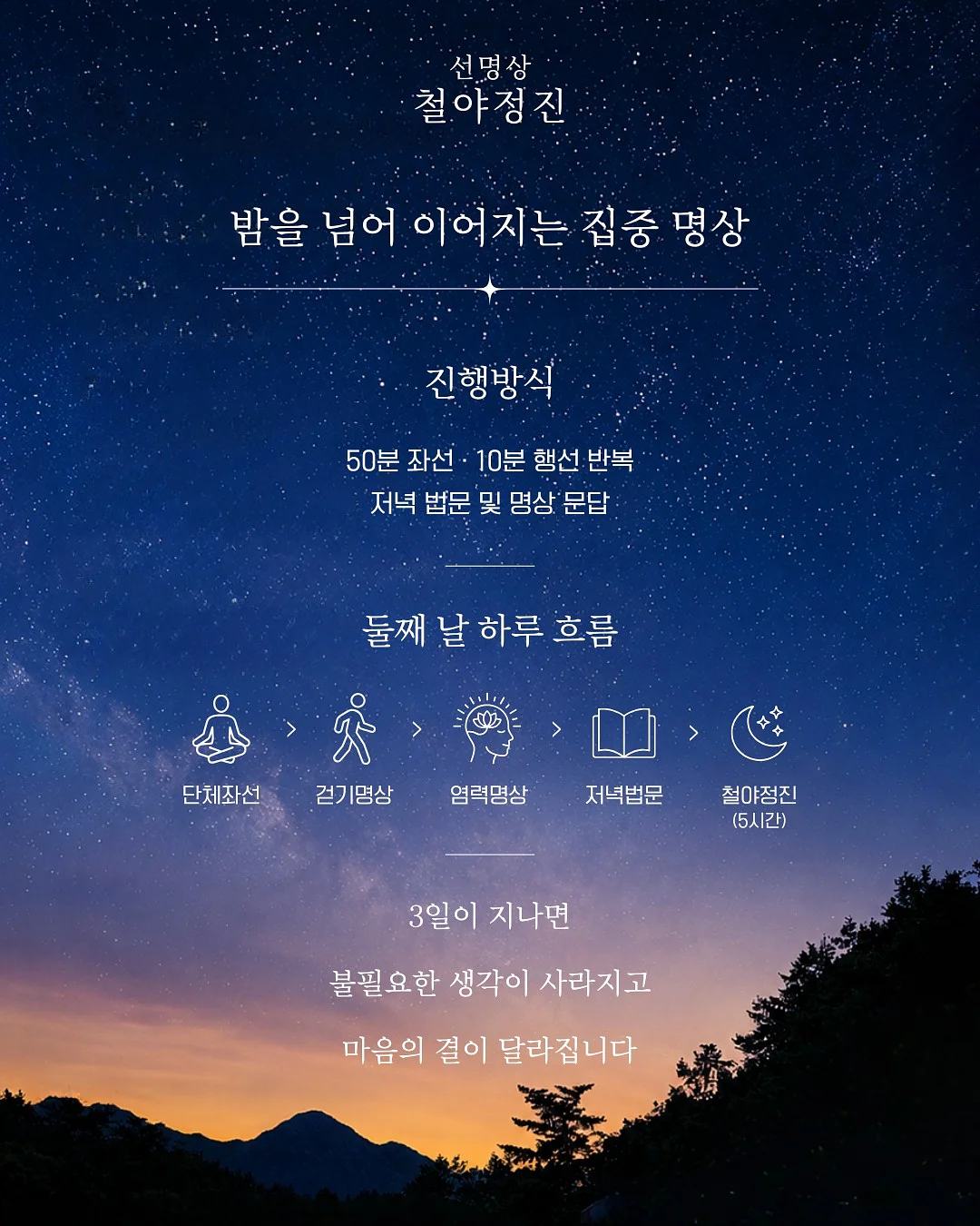 63빌딩 전망대 2