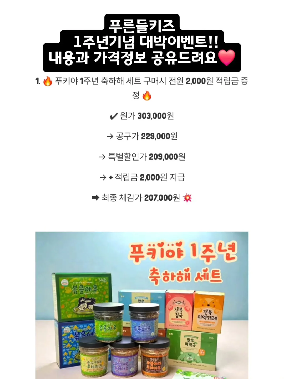 미니쿠키 답례품 1