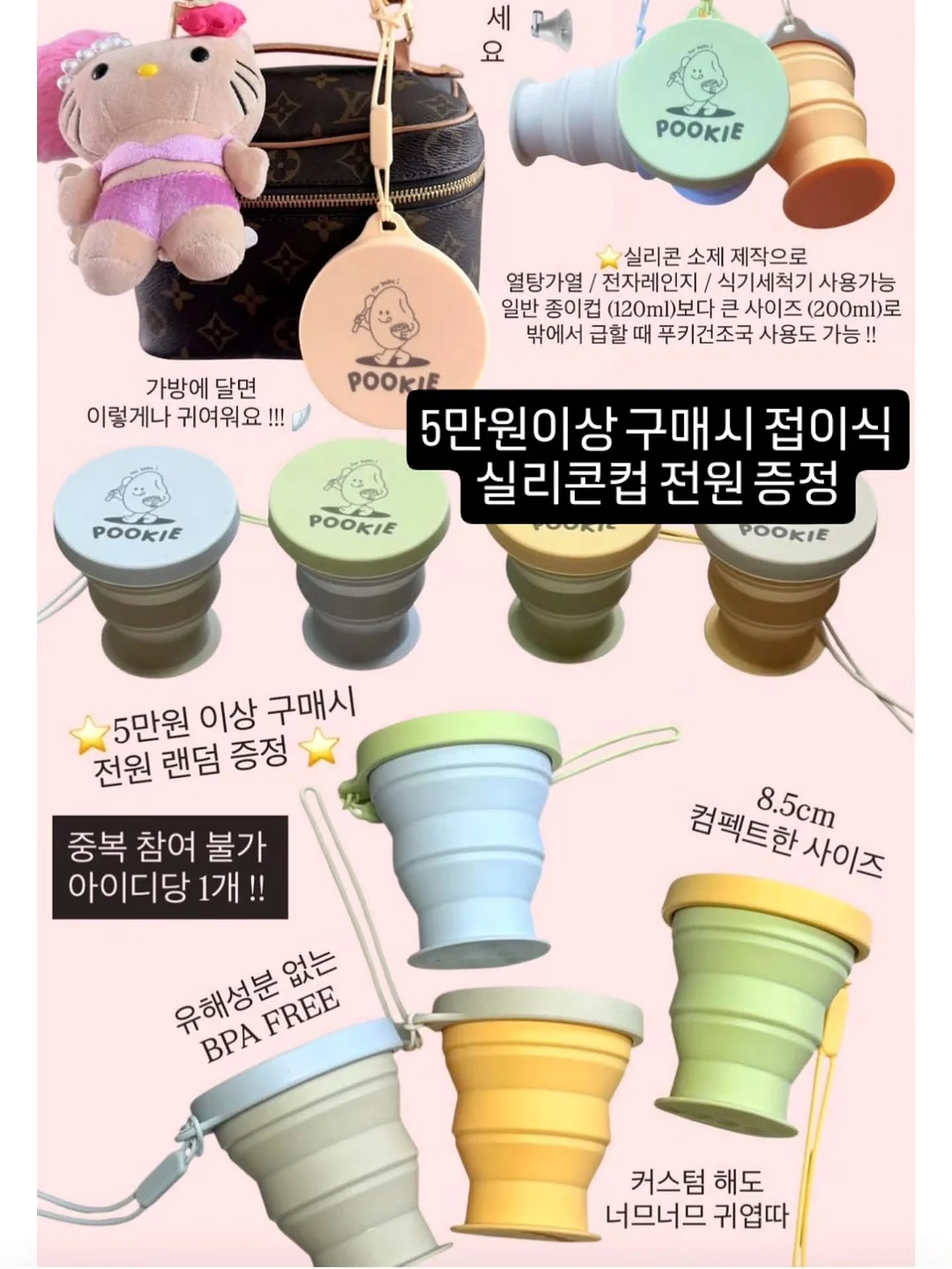 미니쿠키 답례품 2