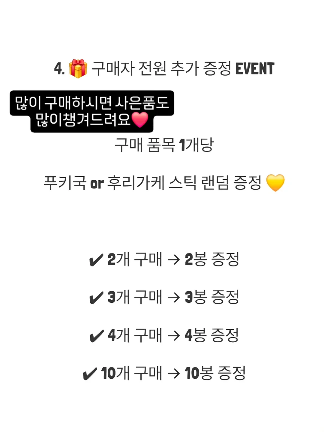 미니쿠키 답례품 4