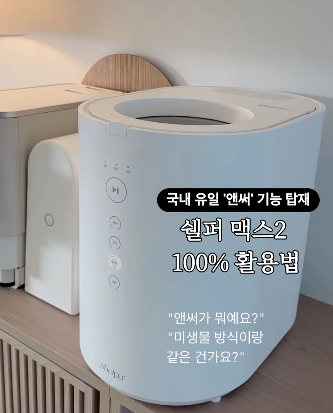 부분가발 1