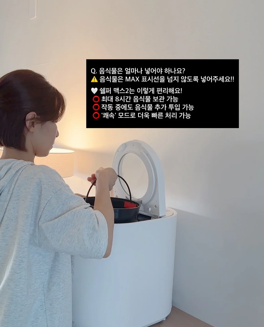 부분가발 7