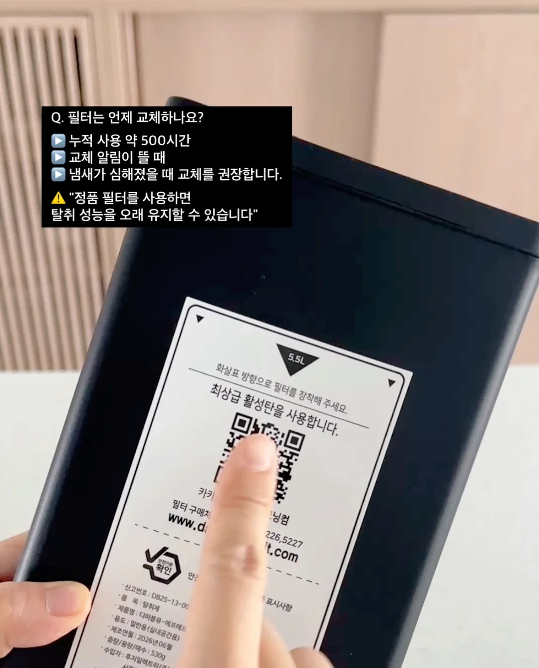 부분가발 9