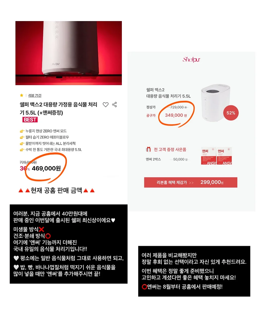 부분가발 10