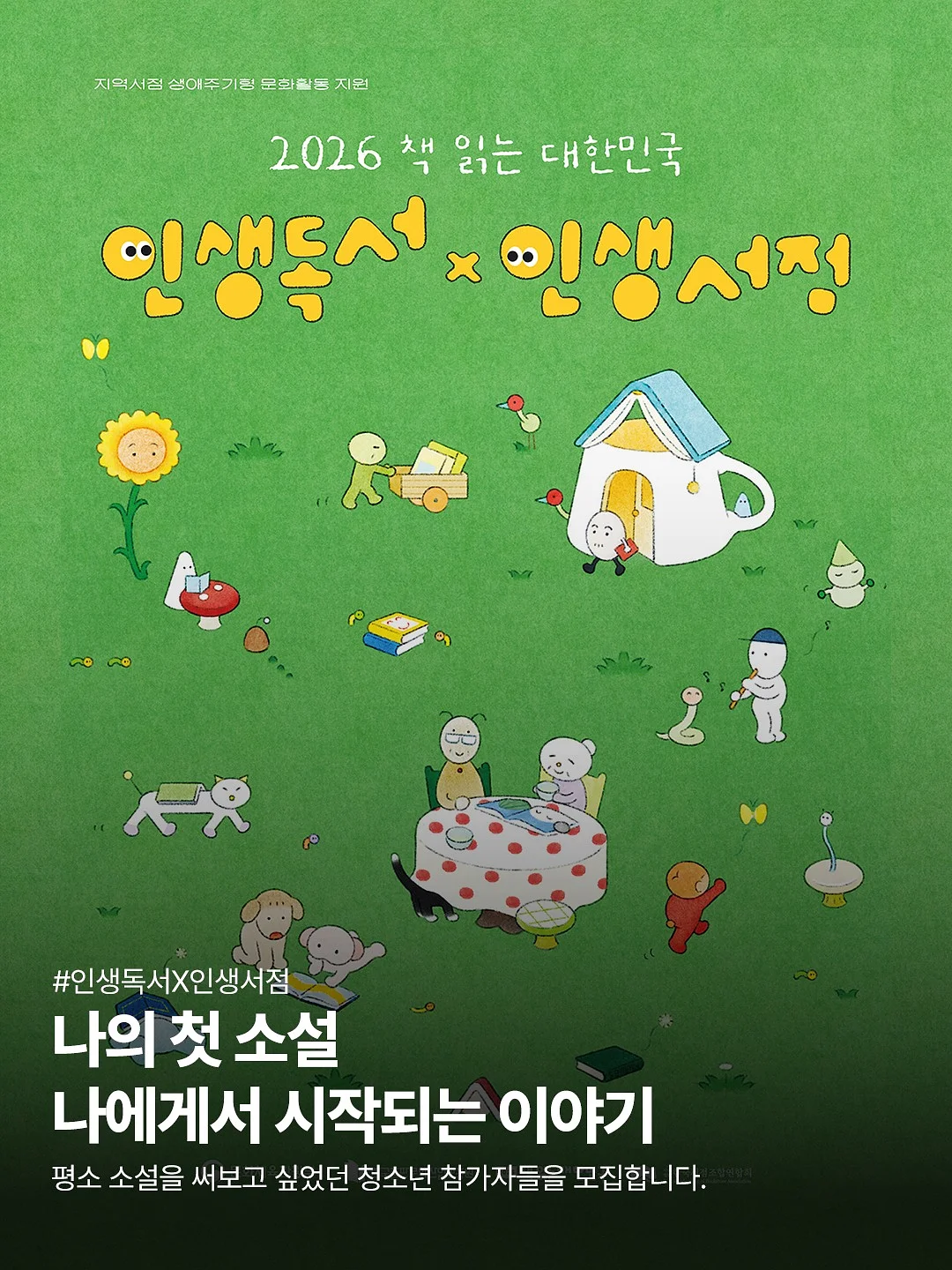 양말 1
