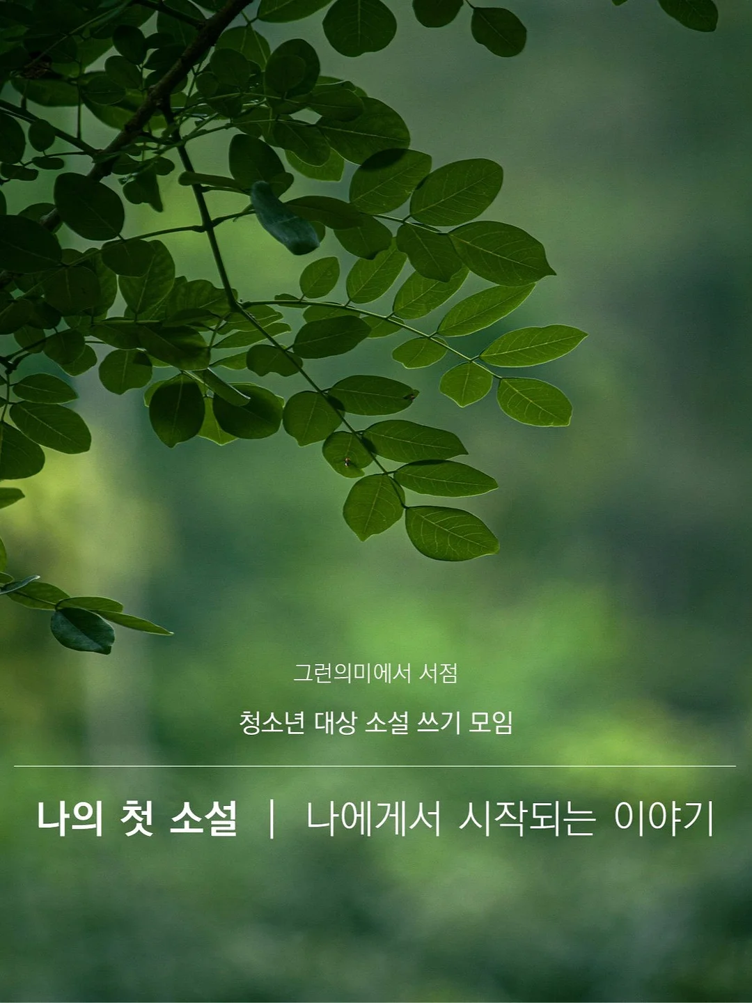 양말 2