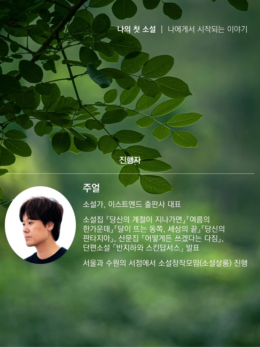 양말 6