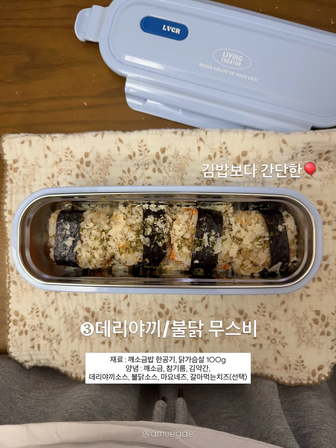 리투삭스 쿨라인 12