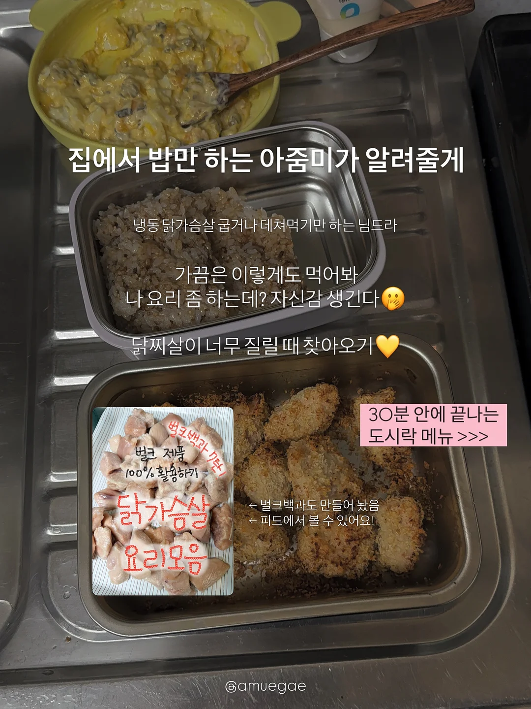 리투삭스 쿨라인 2