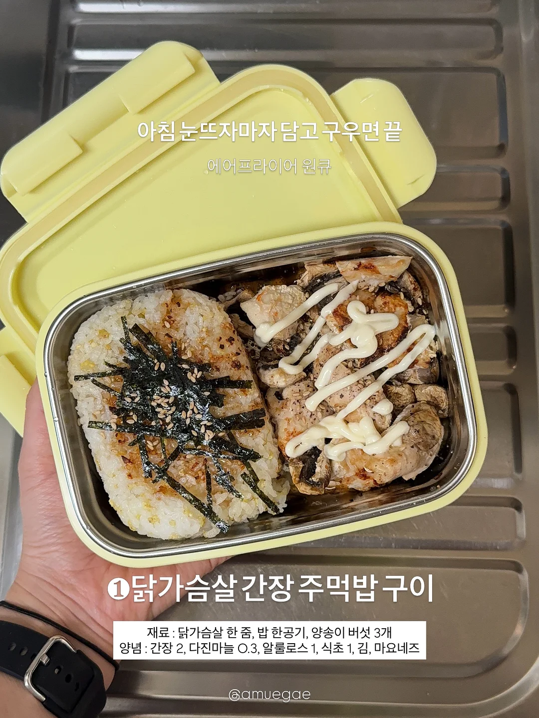리투삭스 쿨라인 3
