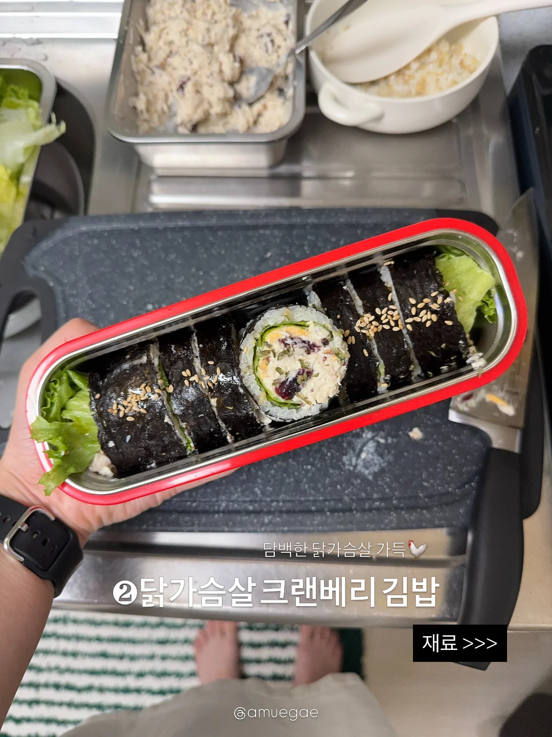 리투삭스 쿨라인 8