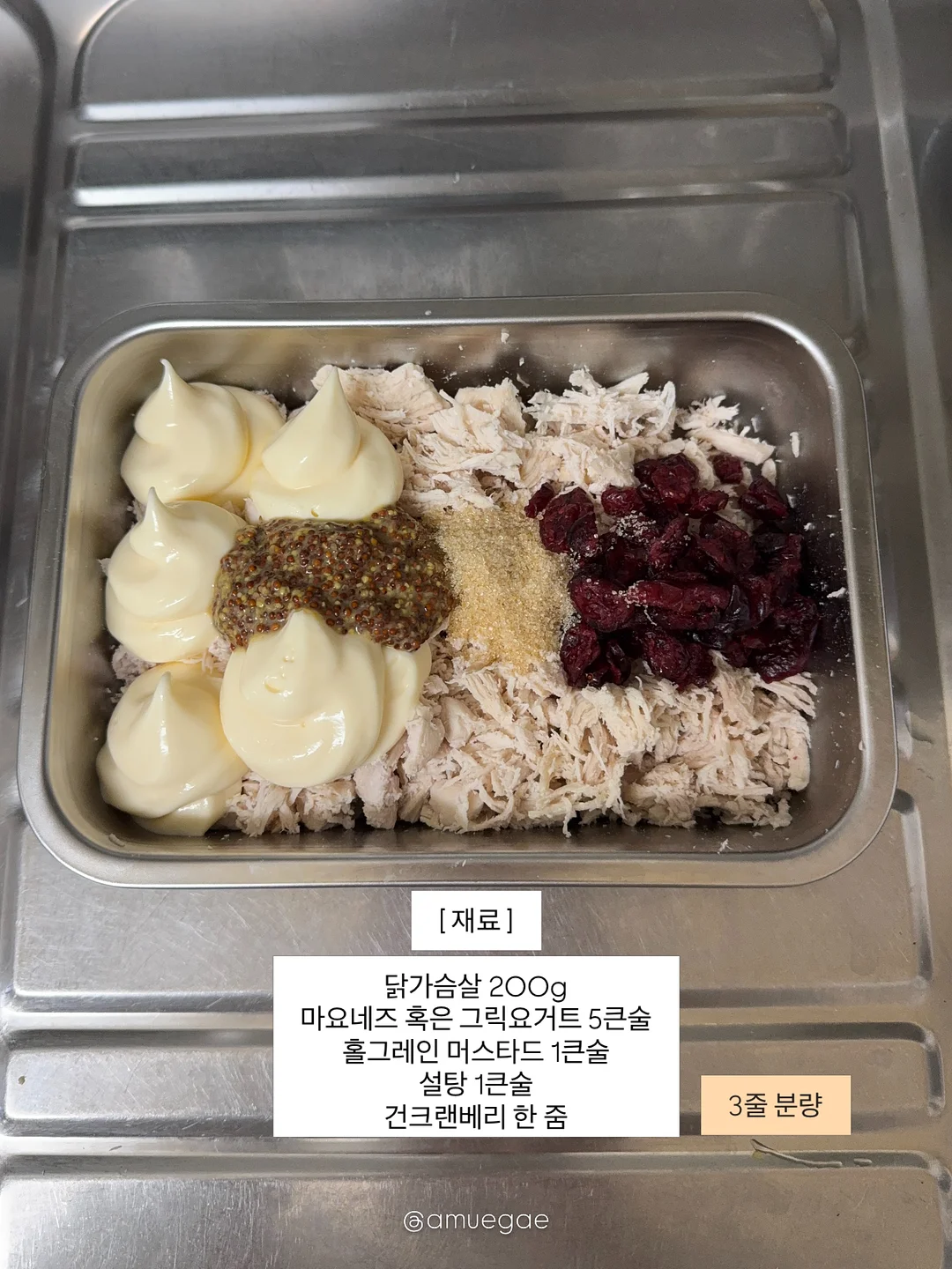 리투삭스 쿨라인 9