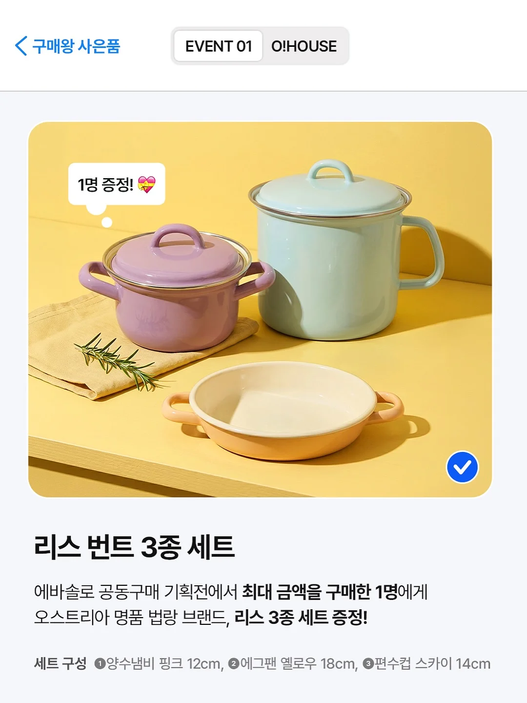 인연을 끝낼 때 굳이 다투지 마라 6