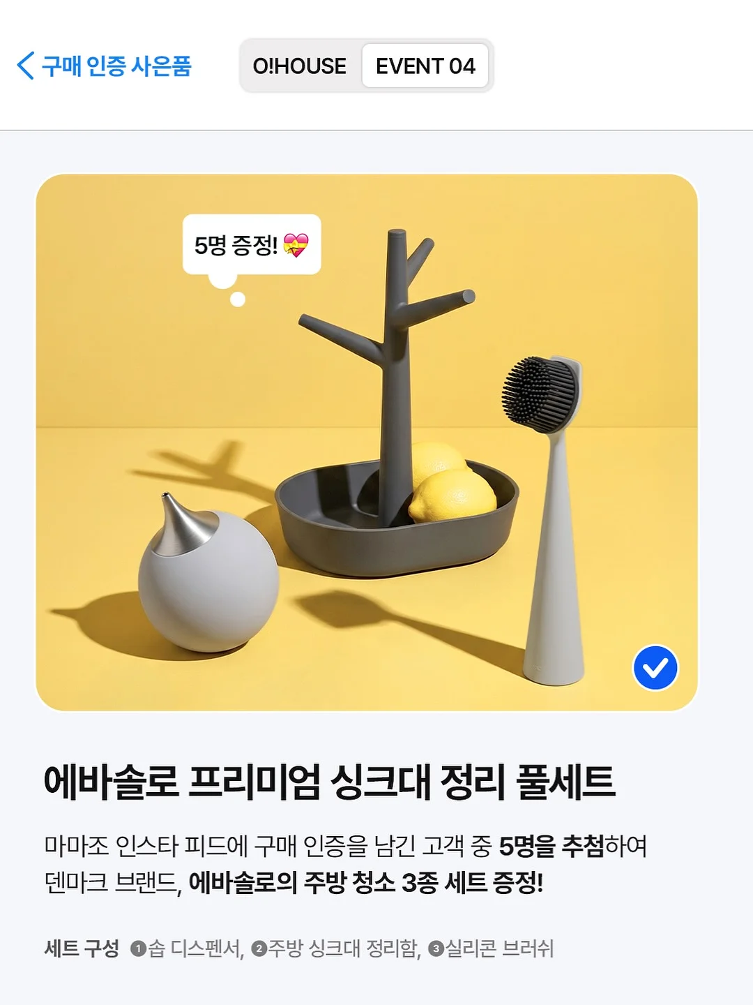 인연을 끝낼 때 굳이 다투지 마라 7