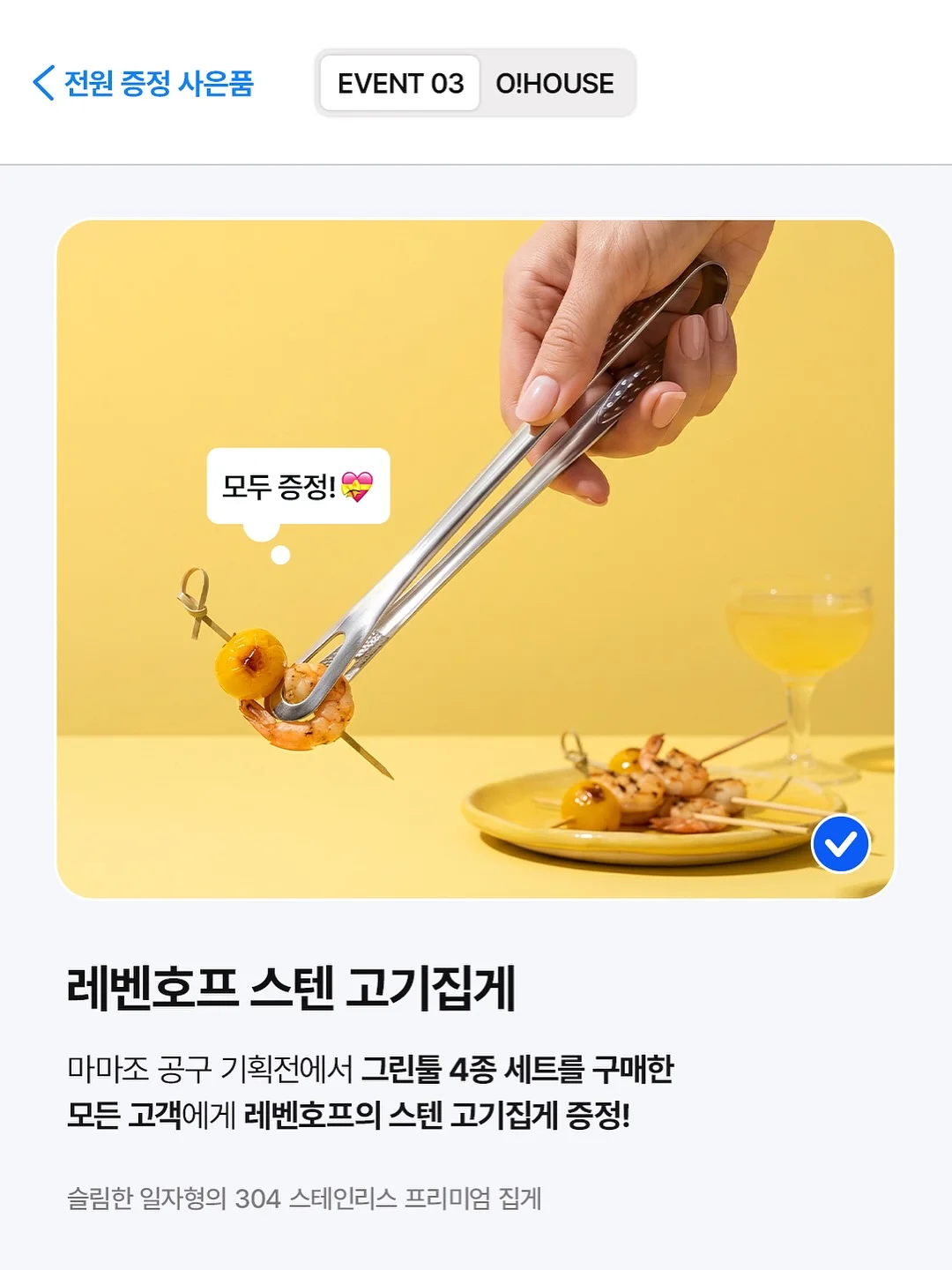 인연을 끝낼 때 굳이 다투지 마라 8