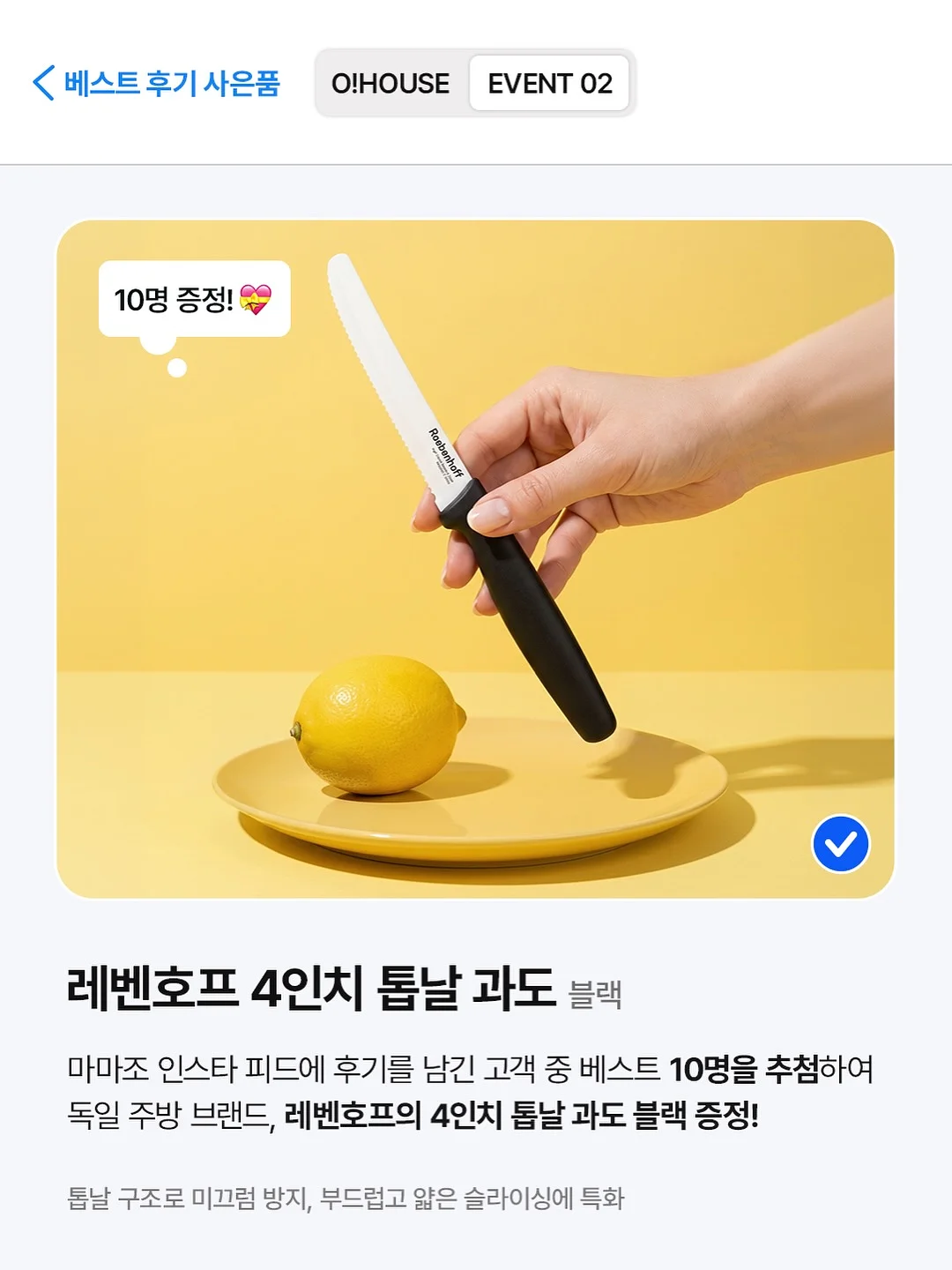 인연을 끝낼 때 굳이 다투지 마라 9
