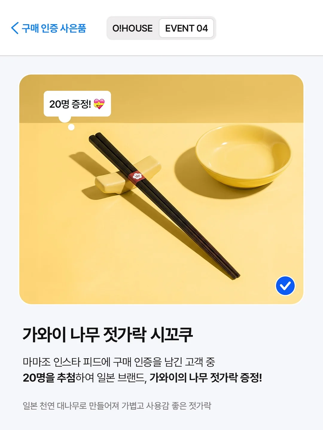 인연을 끝낼 때 굳이 다투지 마라 10