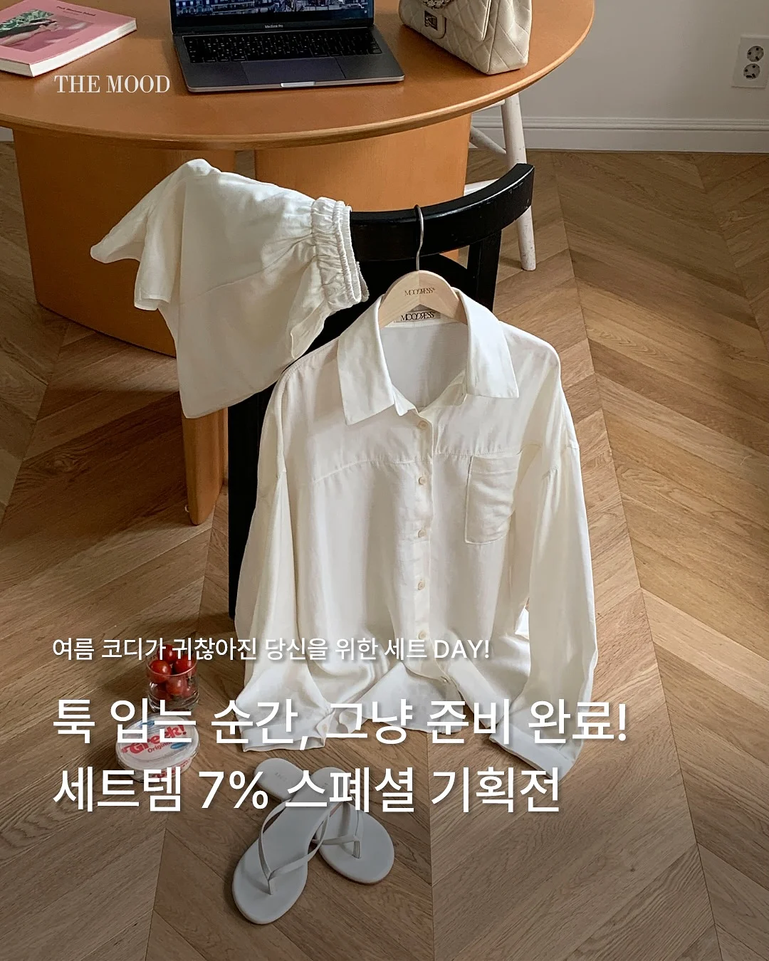플럼트리 티아라 헤어밴드 1